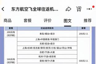 raybet雷竞技app怎么样截图4