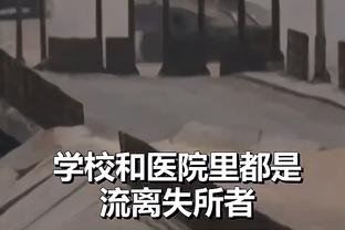 季中锦标赛额外动力？哈姆：有句老话说得好 有钱能使鬼推磨！