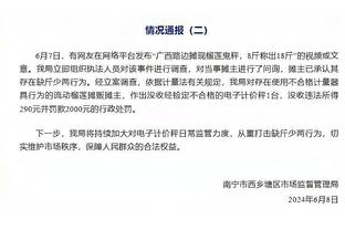 西甲12月最佳球员候选名单：罗德里戈、马约拉尔、多夫比克在列